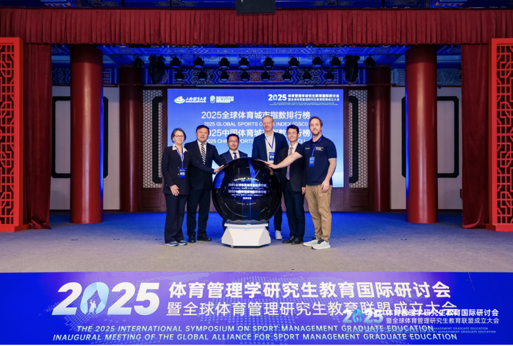 Paris Leads 2025 Global Sports Cities Index as Chinese Cities Continue Their Rise