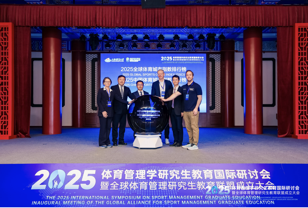 Paris Leads 2025 Global Sports Cities Index as Chinese Cities Continue Their Rise