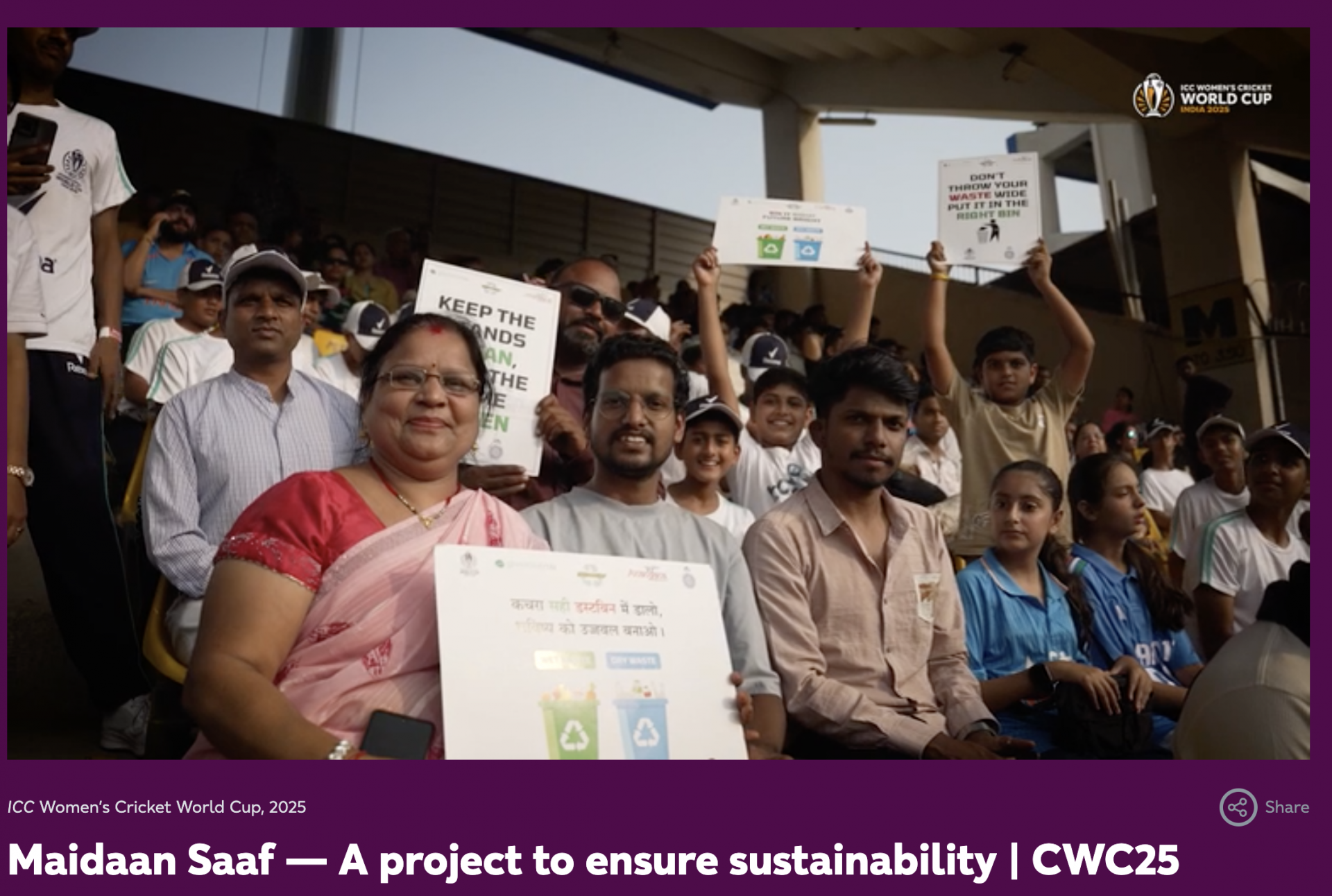 Beyond the Boundary: How the Maidaansaaf Initiative Is Cleansing Cricket’s Carbon Footprint